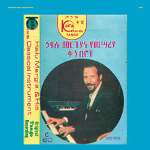 Load image into Gallery viewer, Hailu Mergia &amp; His Classical Instrument - Shemonmuanaye
