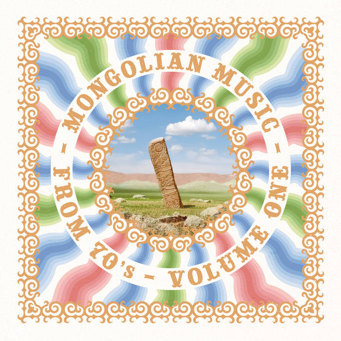 Various - Mongolian Music From 70's Vol.1